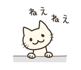 pretty cat's reply sticker #8584012