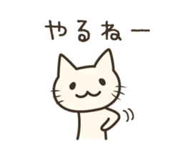 pretty cat's reply sticker #8584015