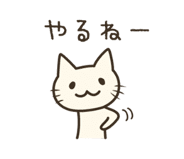 pretty cat's reply sticker #8584015