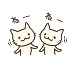 pretty cat's reply sticker #8584016