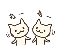 pretty cat's reply sticker #8584016