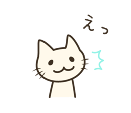 pretty cat's reply sticker #8584018