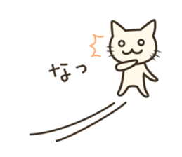 pretty cat's reply sticker #8584019