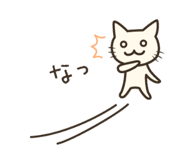 pretty cat's reply sticker #8584019