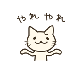 pretty cat's reply sticker #8584021