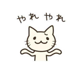 pretty cat's reply sticker #8584021