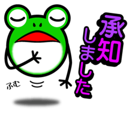 useful Cute Frog Ver.2 sticker #8584348
