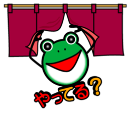 useful Cute Frog Ver.2 sticker #8584350