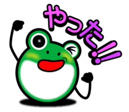 useful Cute Frog Ver.2 sticker #8584352