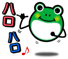 useful Cute Frog Ver.2 sticker #8584353