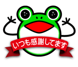 useful Cute Frog Ver.2 sticker #8584354