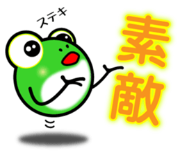 useful Cute Frog Ver.2 sticker #8584355