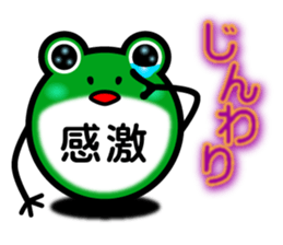 useful Cute Frog Ver.2 sticker #8584356