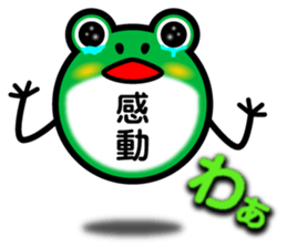useful Cute Frog Ver.2 sticker #8584357