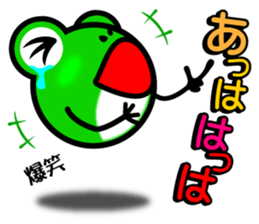 useful Cute Frog Ver.2 sticker #8584359