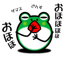 useful Cute Frog Ver.2 sticker #8584360