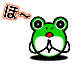 useful Cute Frog Ver.2 sticker #8584361