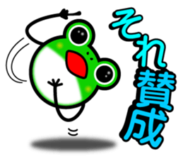 useful Cute Frog Ver.2 sticker #8584362