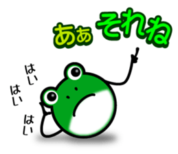 useful Cute Frog Ver.2 sticker #8584364