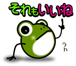 useful Cute Frog Ver.2 sticker #8584365