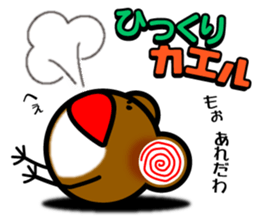 useful Cute Frog Ver.2 sticker #8584366