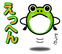 useful Cute Frog Ver.2 sticker #8584368