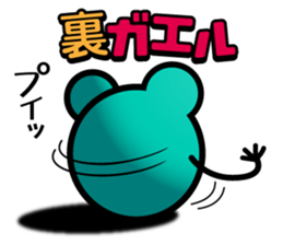 useful Cute Frog Ver.2 sticker #8584372