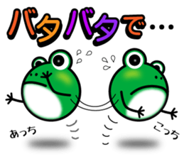 useful Cute Frog Ver.2 sticker #8584373