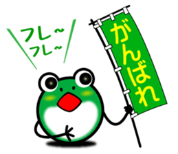 useful Cute Frog Ver.2 sticker #8584374