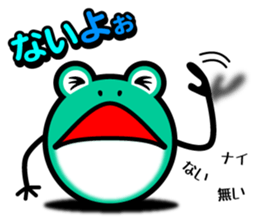 useful Cute Frog Ver.2 sticker #8584376