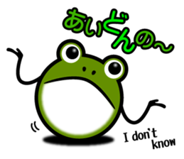 useful Cute Frog Ver.2 sticker #8584380