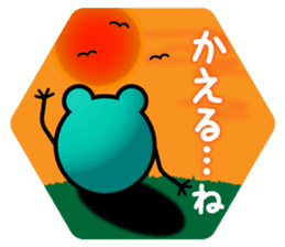 useful Cute Frog Ver.2 sticker #8584384