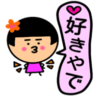 maru-momichan sticker #8584387