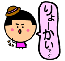 maru-momichan sticker #8584388