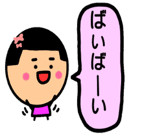 maru-momichan sticker #8584390