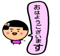 maru-momichan sticker #8584391