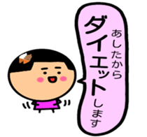 maru-momichan sticker #8584392