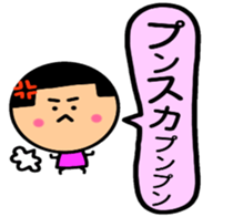 maru-momichan sticker #8584394