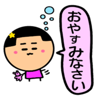 maru-momichan sticker #8584395