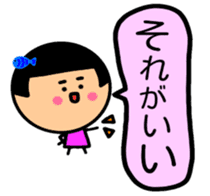 maru-momichan sticker #8584396