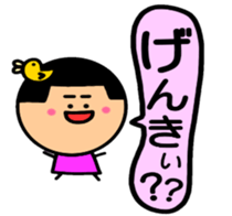 maru-momichan sticker #8584398