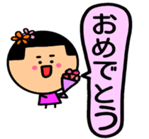 maru-momichan sticker #8584399
