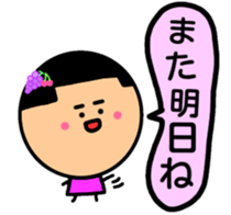 maru-momichan sticker #8584400