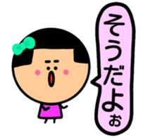 maru-momichan sticker #8584402