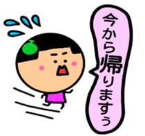 maru-momichan sticker #8584404