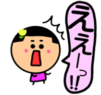 maru-momichan sticker #8584406