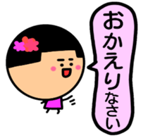 maru-momichan sticker #8584407