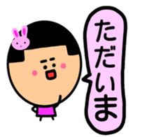 maru-momichan sticker #8584408