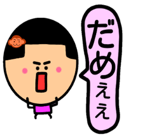 maru-momichan sticker #8584409