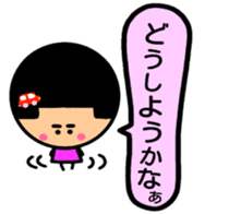 maru-momichan sticker #8584413